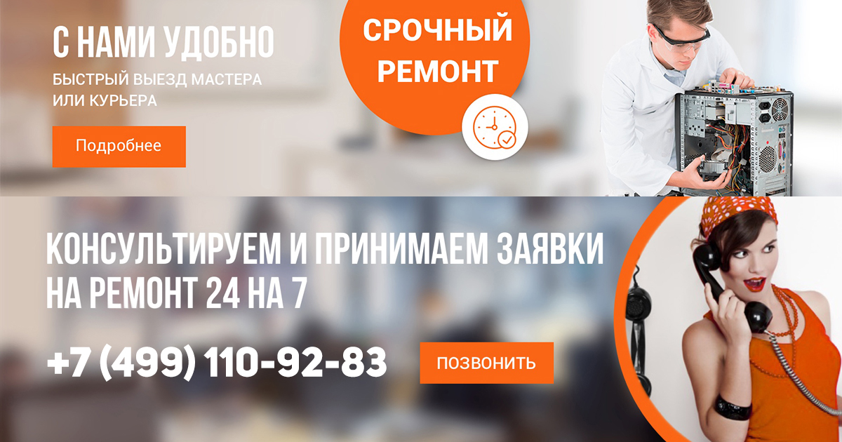 Ремонт фар в жуковском Ремонт фар в жуковском