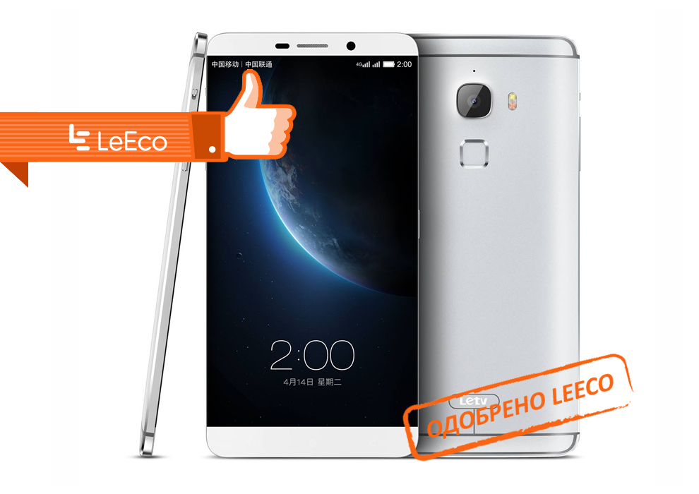 Ремонт телефонов LeEco в Жуковском