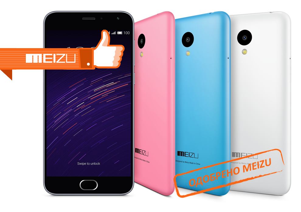 Ремонт телефонов Meizu в Жуковском