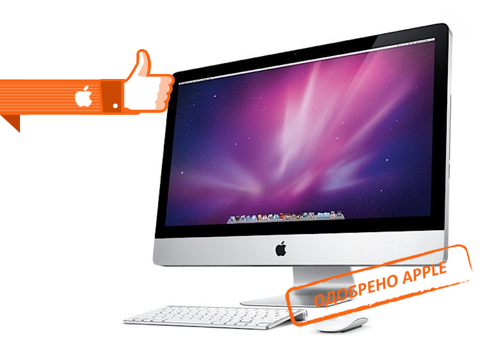 Ремонт Apple iMac в Жуковском