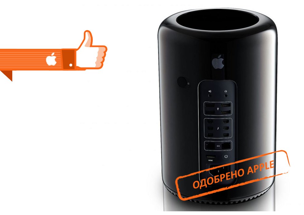 Ремонт Apple Mac Pro в Жуковском