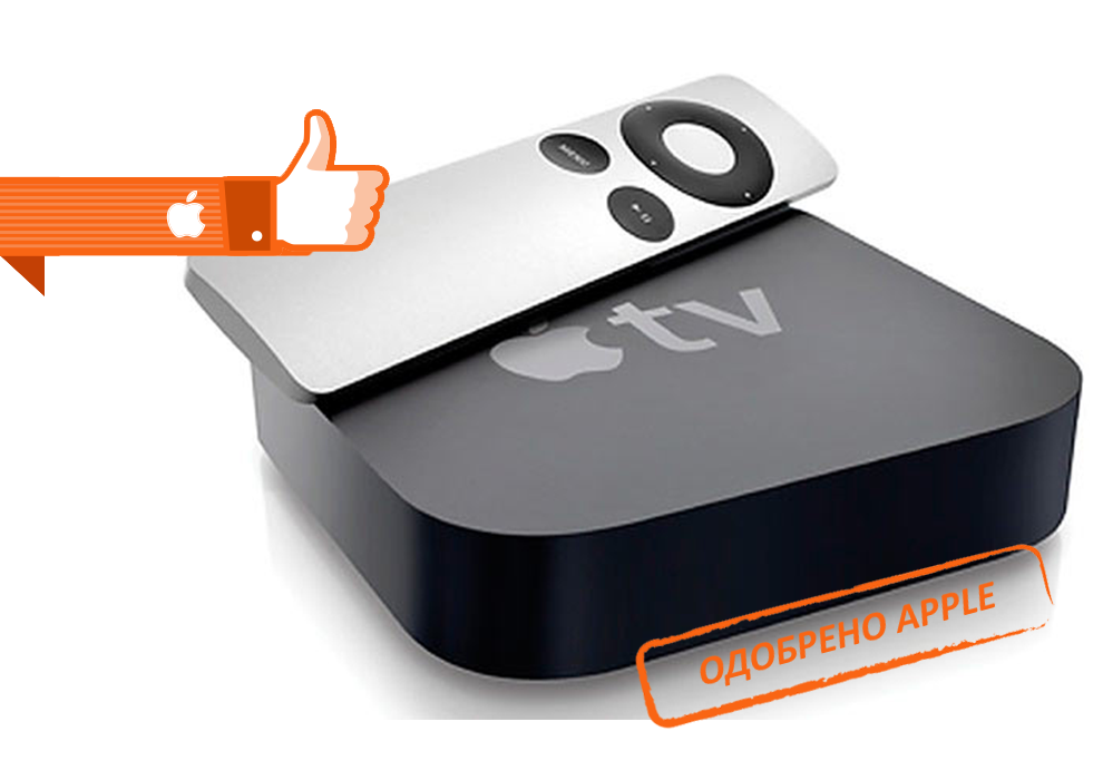 Ремонт Apple TV в Жуковском