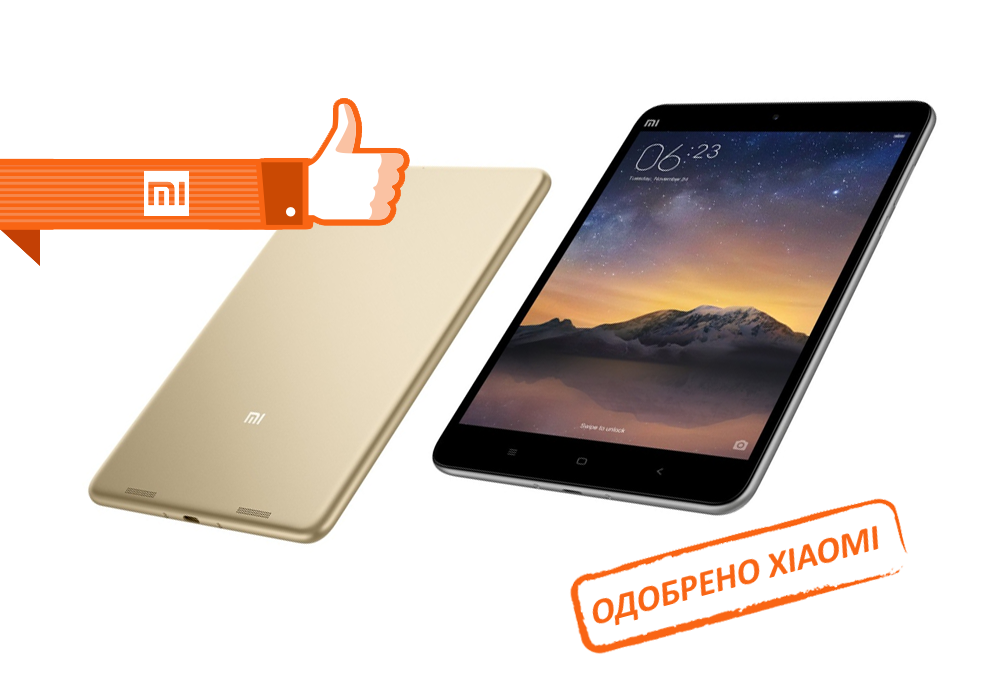 Ремонт планшетов Xiaomi в Жуковском