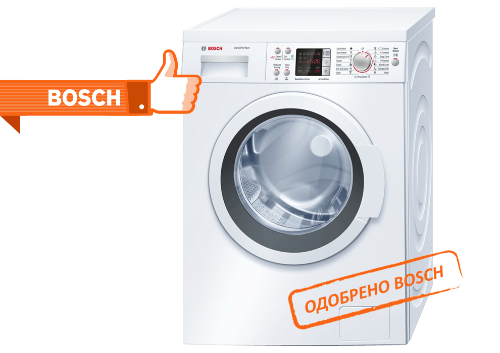 Ремонт стиральных машин Bosch в Жуковском