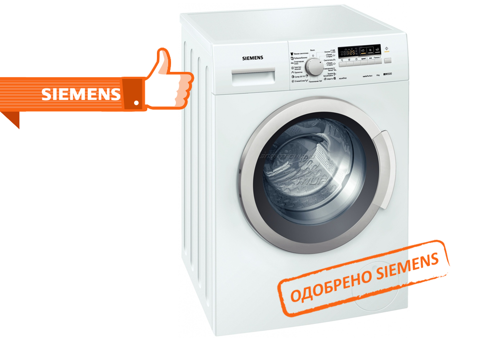 Ремонт стиральных машин Siemens в Жуковском