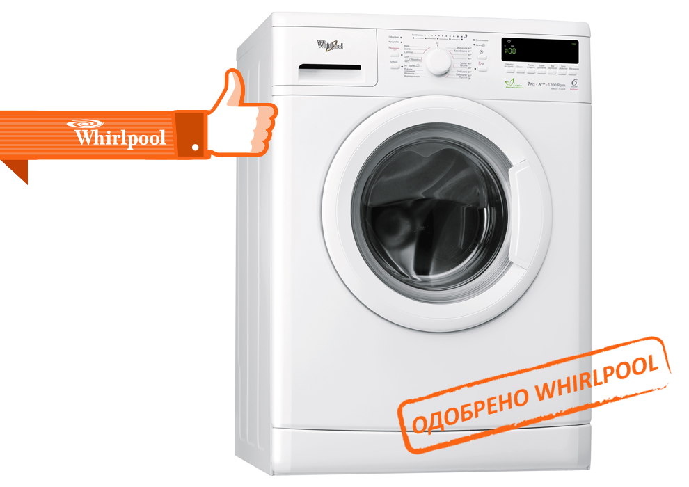 Ремонт стиральных машин Whirlpool в Жуковском