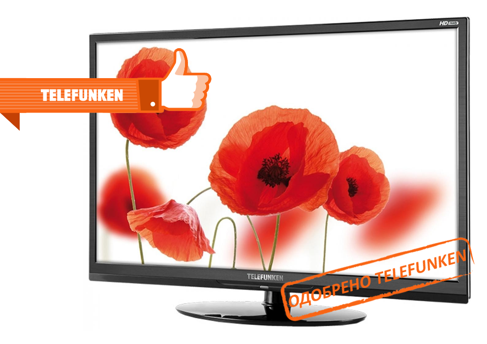 Ремонт телевизоров Telefunken в Жуковском